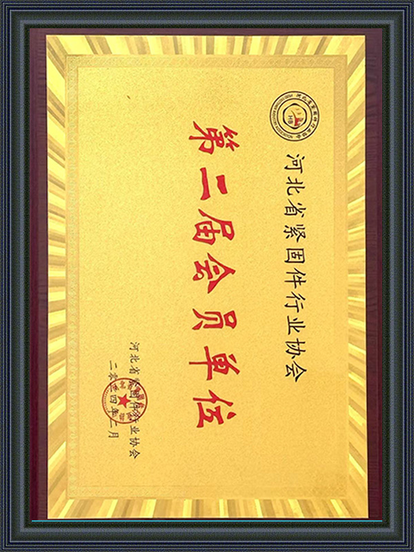 honra