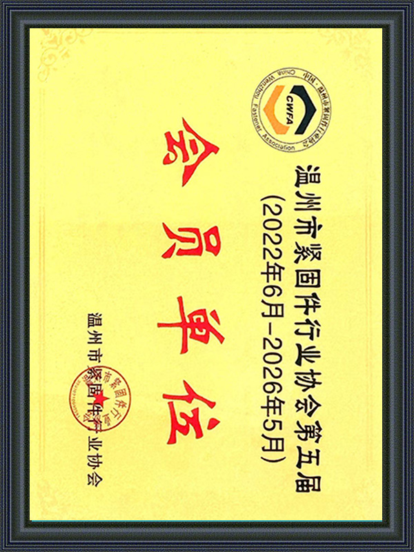 honra
